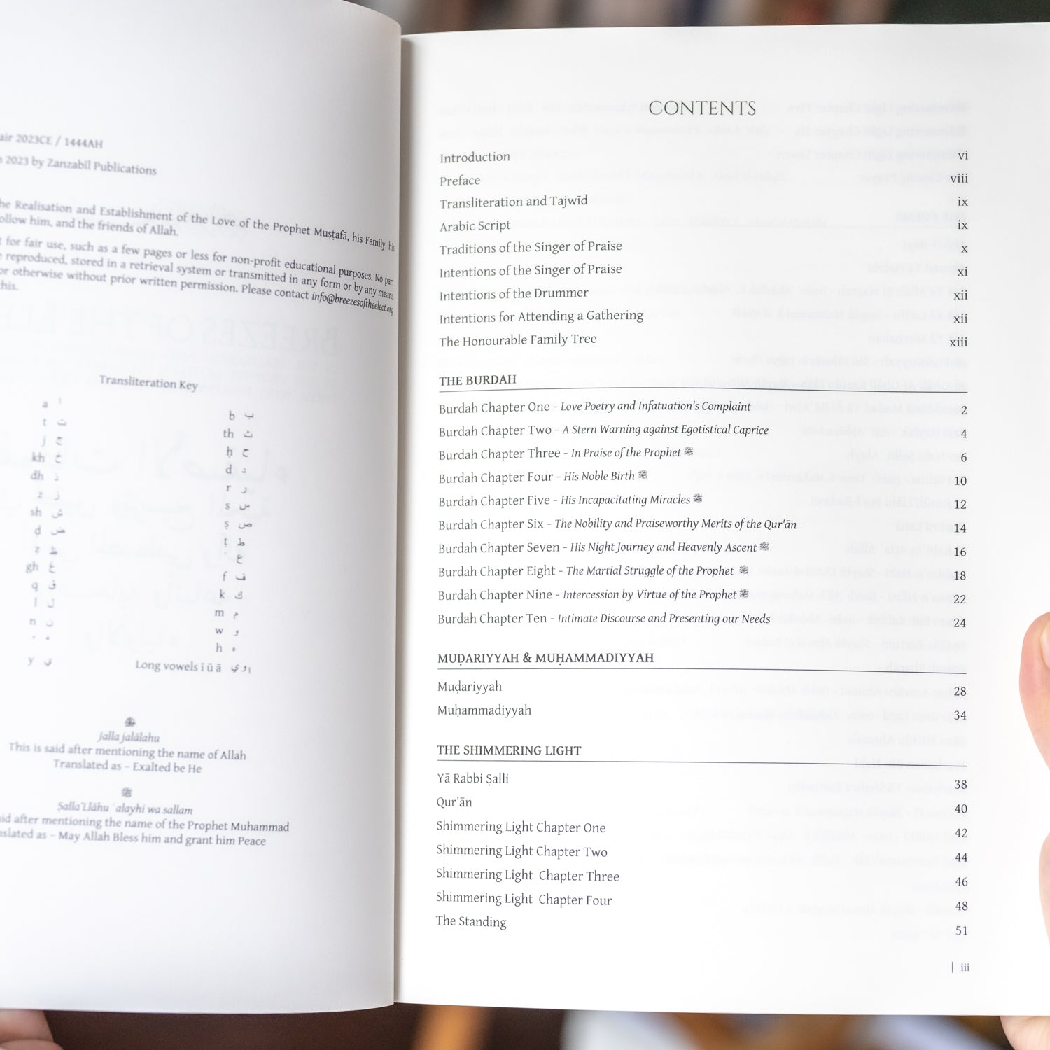 Breezes of the Elect、mySite、topwebapps