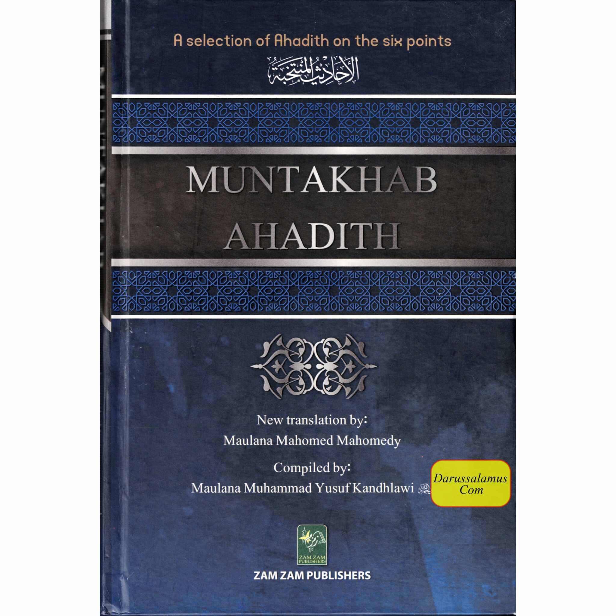 Muntakhab Ahadith by Muhammad Yusuf Kandhlawi (R.A)、mySite、topwebapps