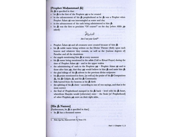 Al-Khasa'is as-Sughra : A Summary of the Unique Particulars of The Beloved Prophet Muhammad、mySite、topwebapps