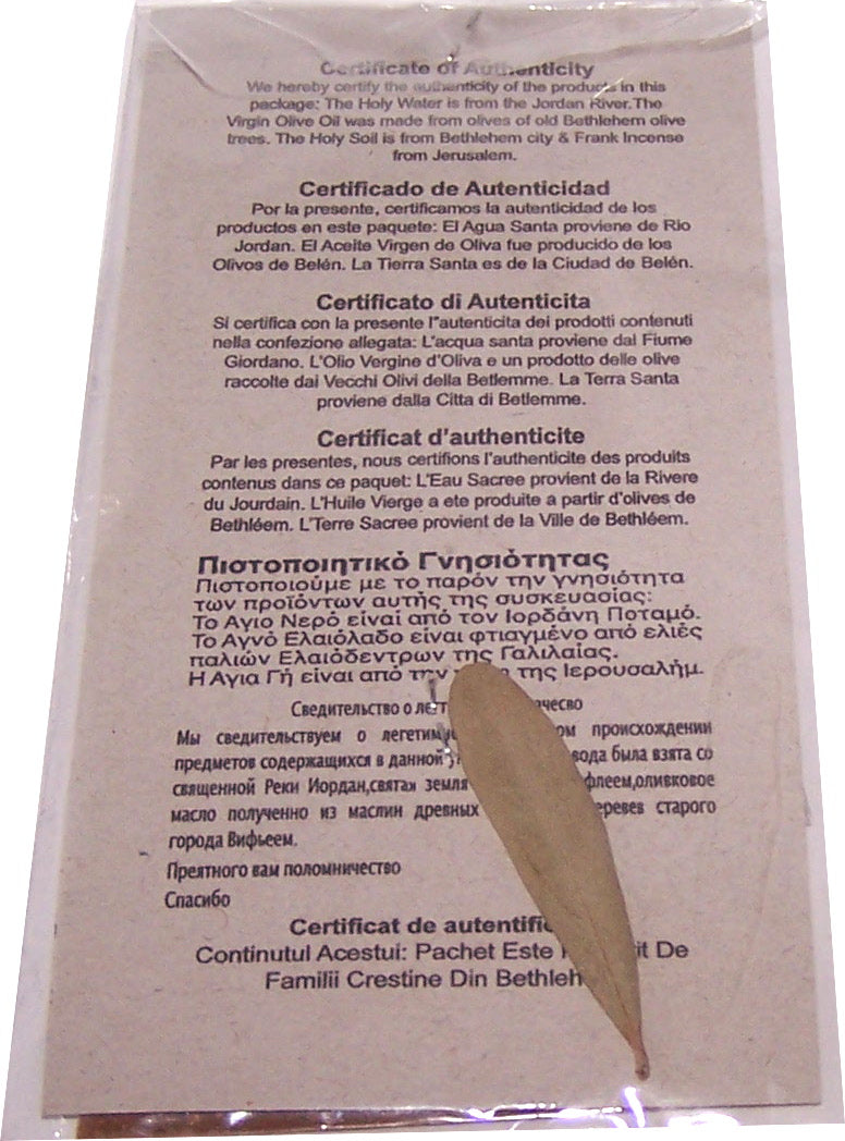 Holy Land Market Olive Wood Crucifix with Holy Earth - 8 inches、mySite、topwebapps