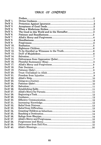 Quranic Supplications (Ad'iyah) for Kids PB、mySite、topwebapps