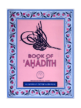Book of Ahadith、mySite、topwebapps