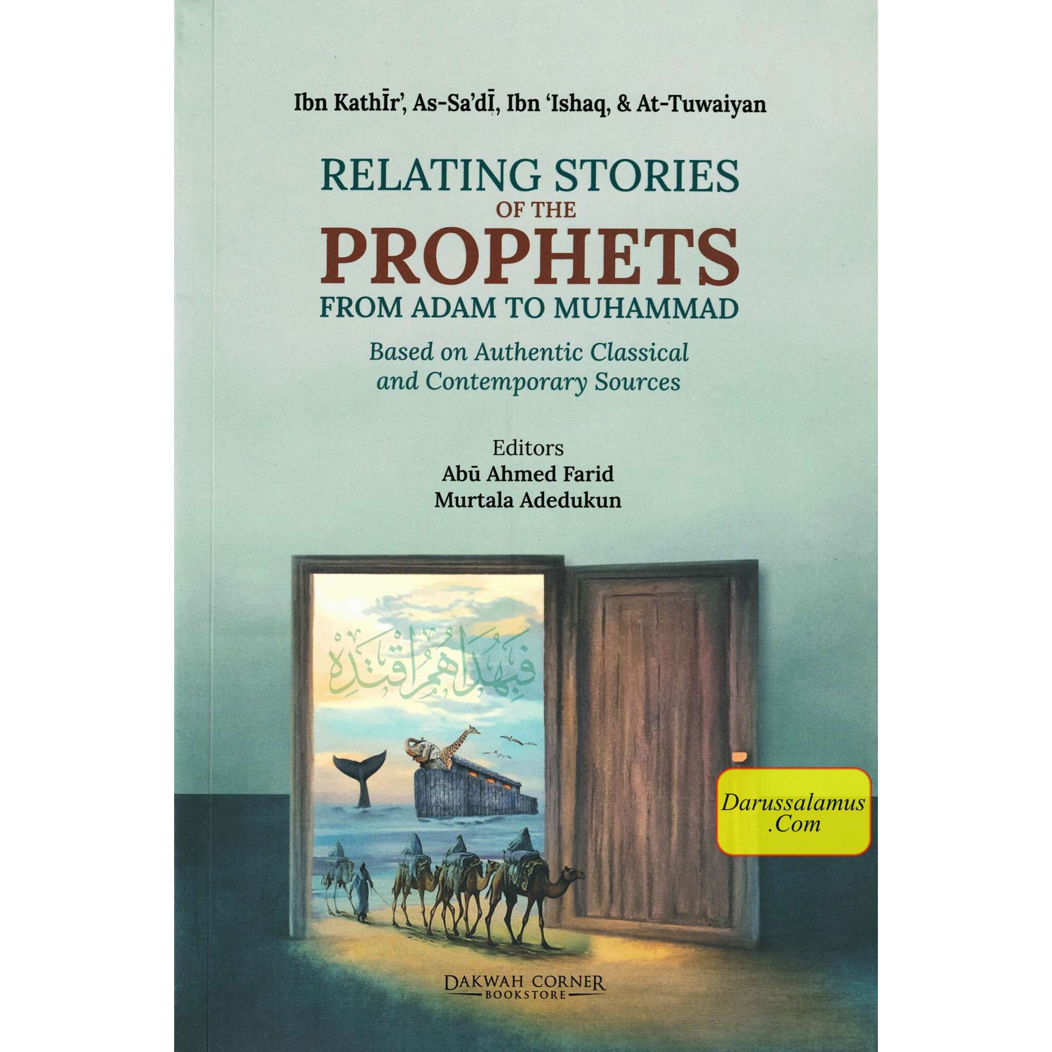 Relating Stories of the Prophets from Adam to Muhammad、mySite、topwebapps