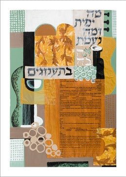  Harmony Ketubah by Stephanie Adler、mySite、elrpsem3k