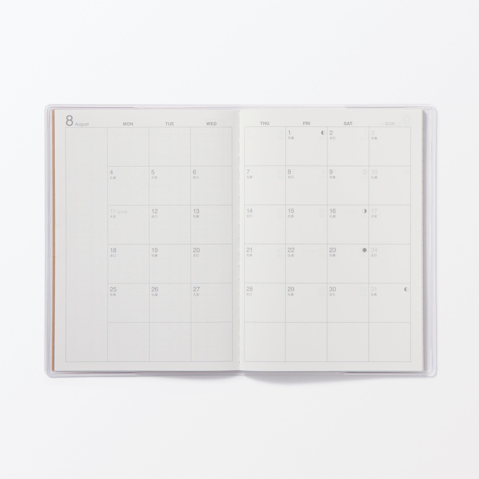  A6 Monthly Planner From Aug. 2025 - Mon. Start、mySite、sugarbowlscore