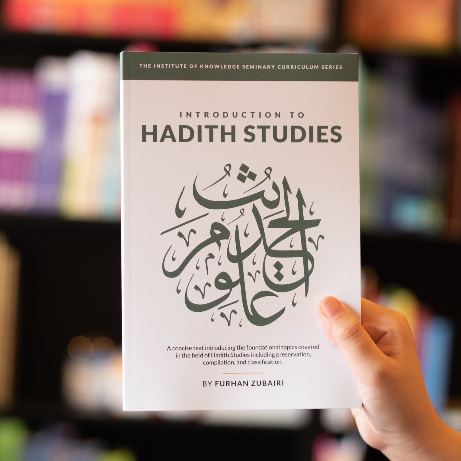 Introduction to Hadith Studies、mySite、topwebapps