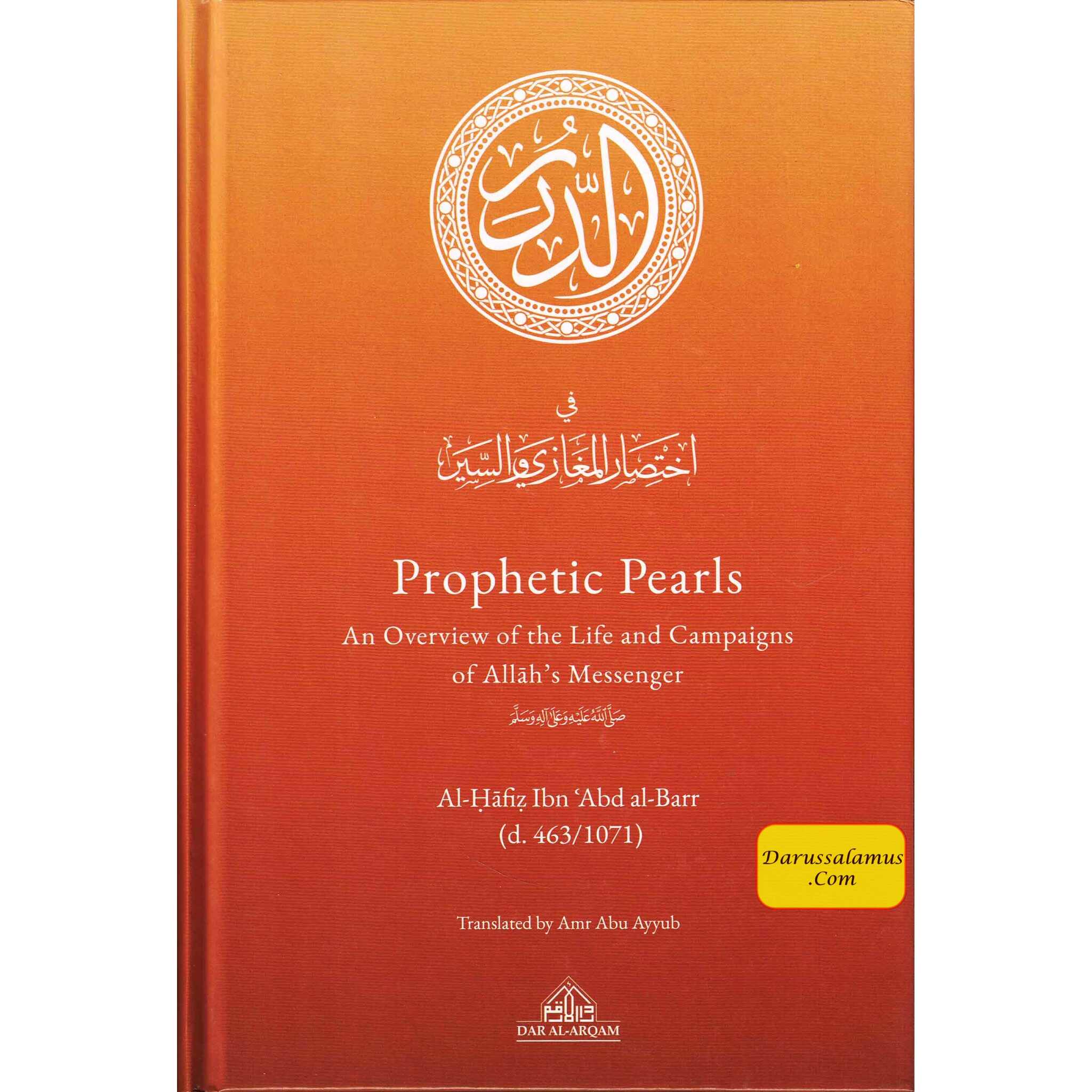 Prophetic Pearls - An Overview of the Life and Campaigns of Allah's Messenger By Al-Hafiz Ibn Abd al-Barr (Hardcover)、mySite、topwebapps