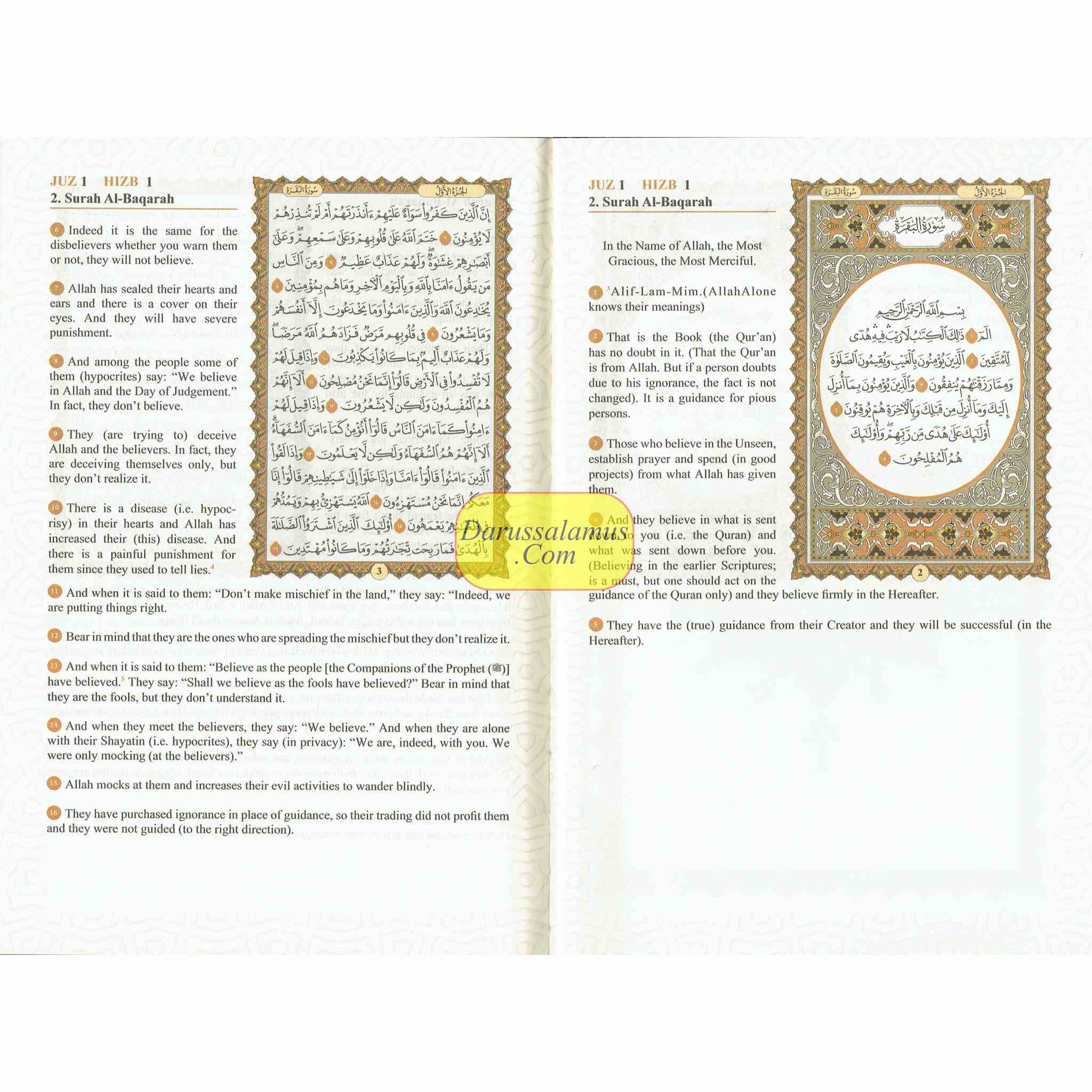 The Easy Quran, Translation of the Holy Quran in Easy English By Imtiaz Ahmad (New Edition)、mySite、topwebapps