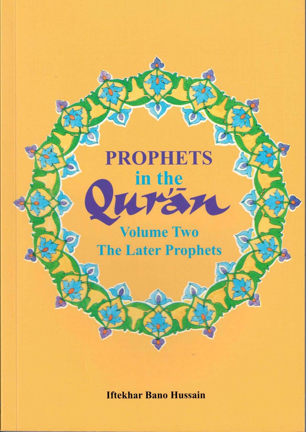 Prophets in the Quran: Volume Two - The later Prophets、mySite、topwebapps