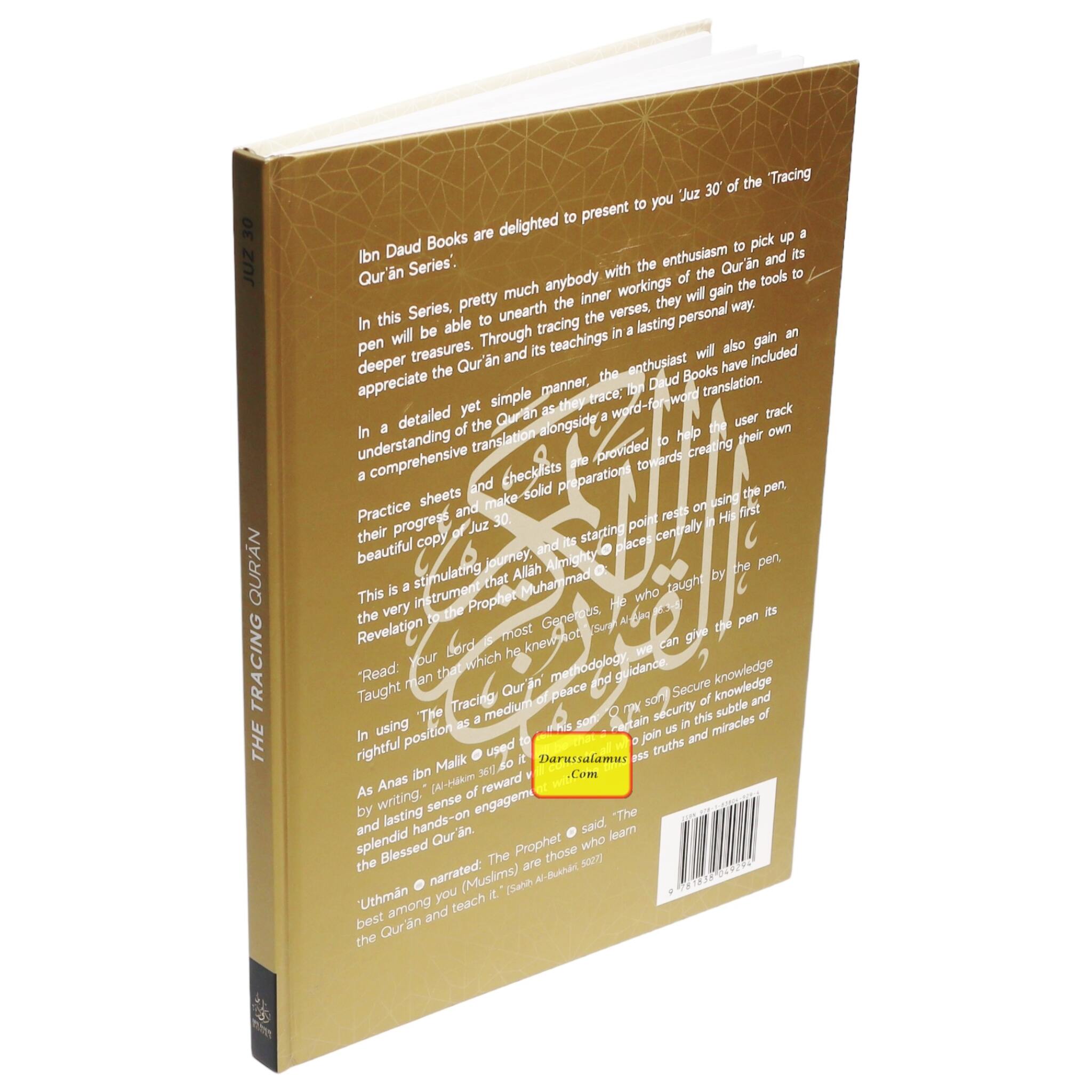 The Tracing Quran JUZ 30 By Azkar Elsheikh、mySite、topwebapps