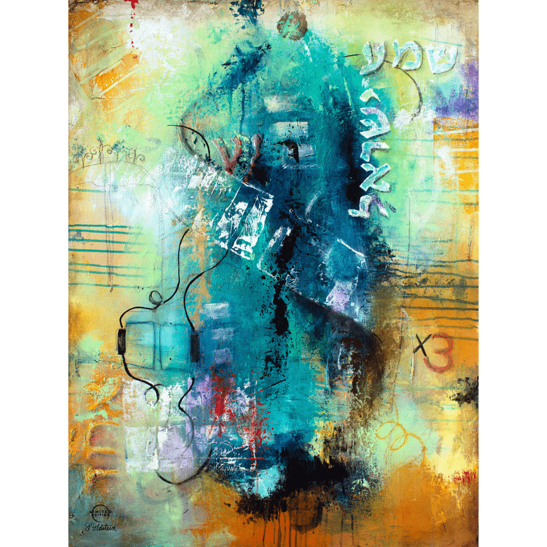The Shema Print by Sharon Feldstein、mySite、topwebapps