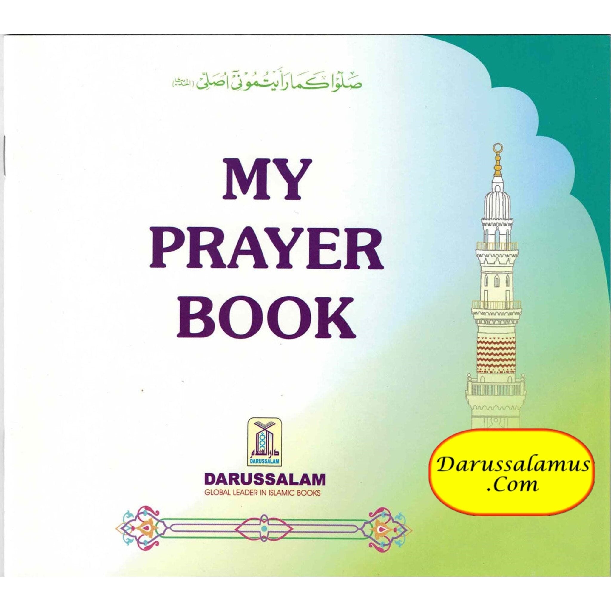 My Dua book,My Prayer Book, My Wudu Book By Darussalam Research Division、mySite、topwebapps