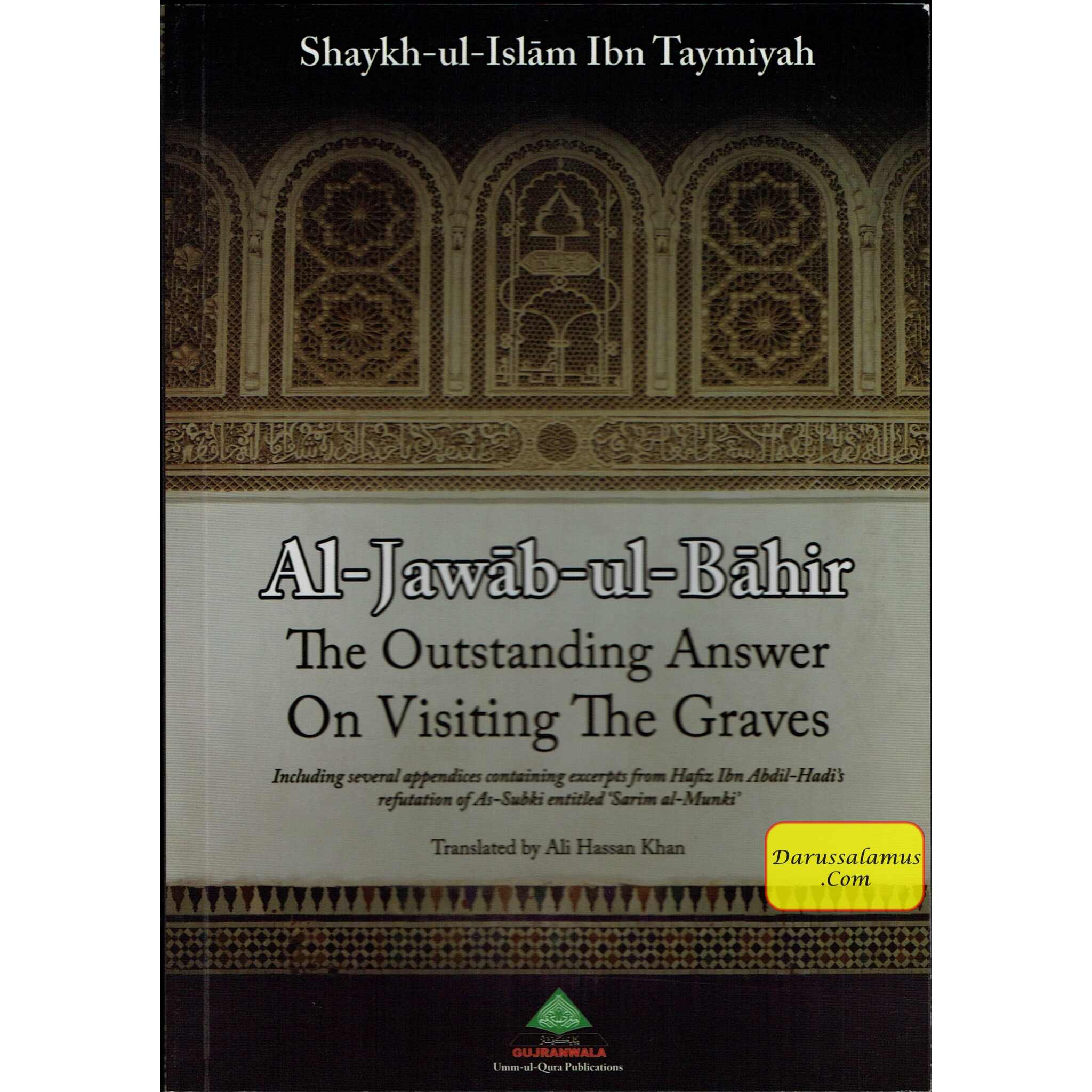 Al Jawab al Bahir The Outstanding Answer on Visiting the Graves By Shaykh al Islam Ibn Taymiyah、mySite、topwebapps