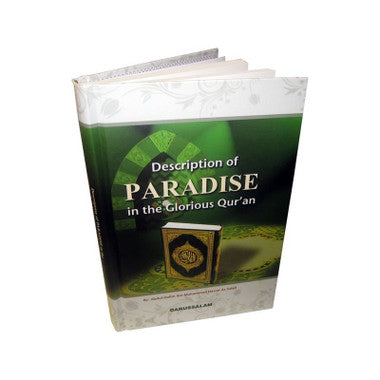 Description Of Paradise In The Glorious Qur'an、mySite、topwebapps