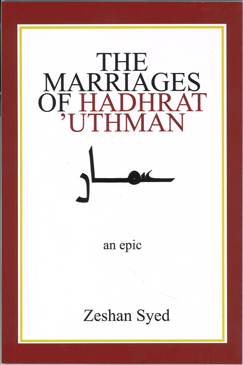 The Marriages of Hadhrat' Uthman、mySite、topwebapps