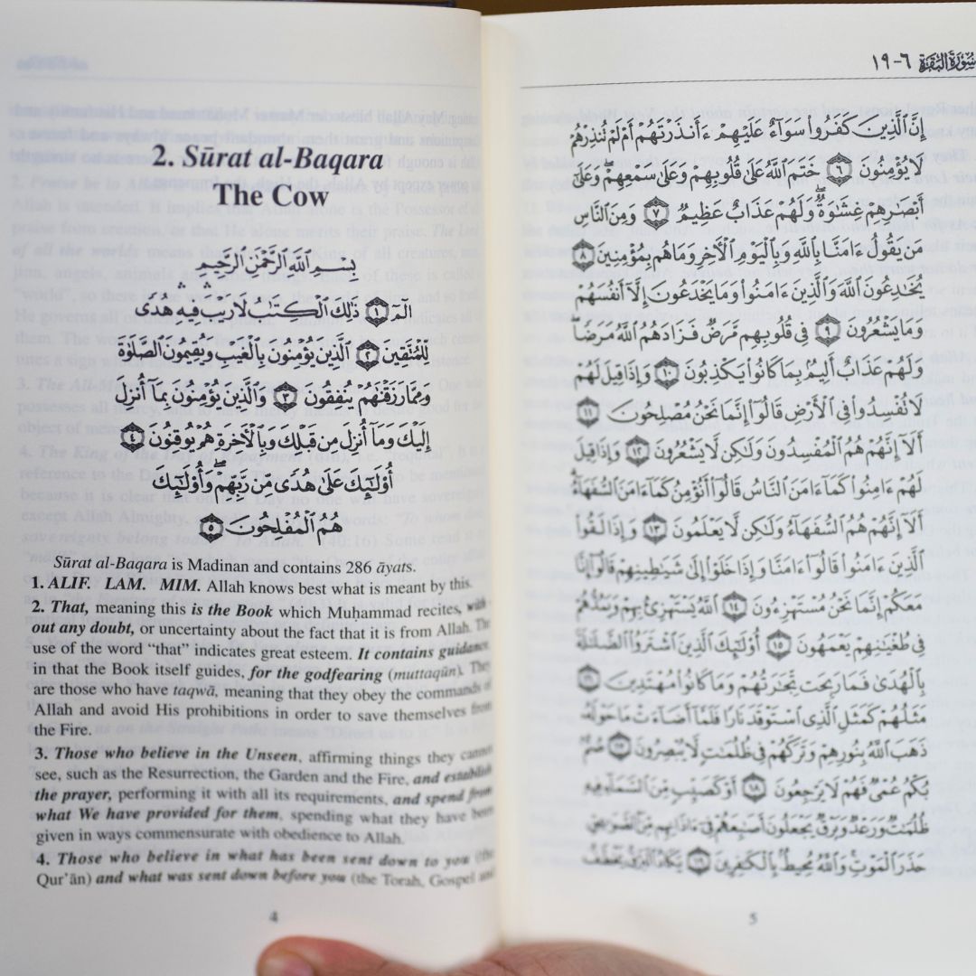 Tafsir Al-Jalalayn、mySite、topwebapps