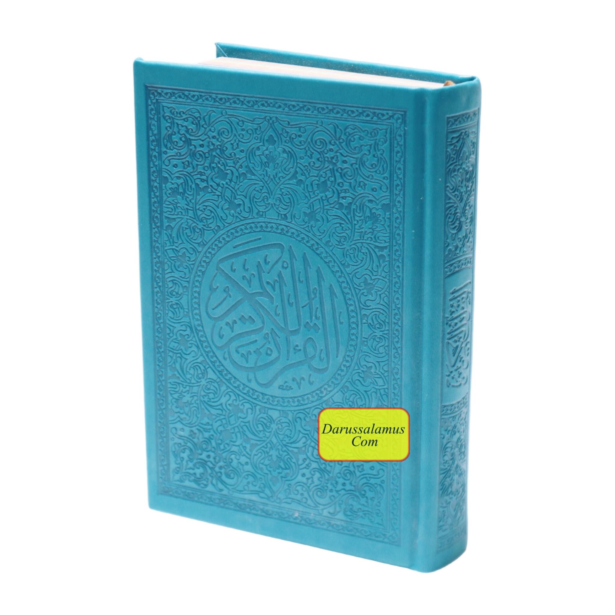 Al Quran Al Kareem (Rainbow Quran in beautiful different leather cover) Medium Size (Dar Aldoaa)、mySite、topwebapps