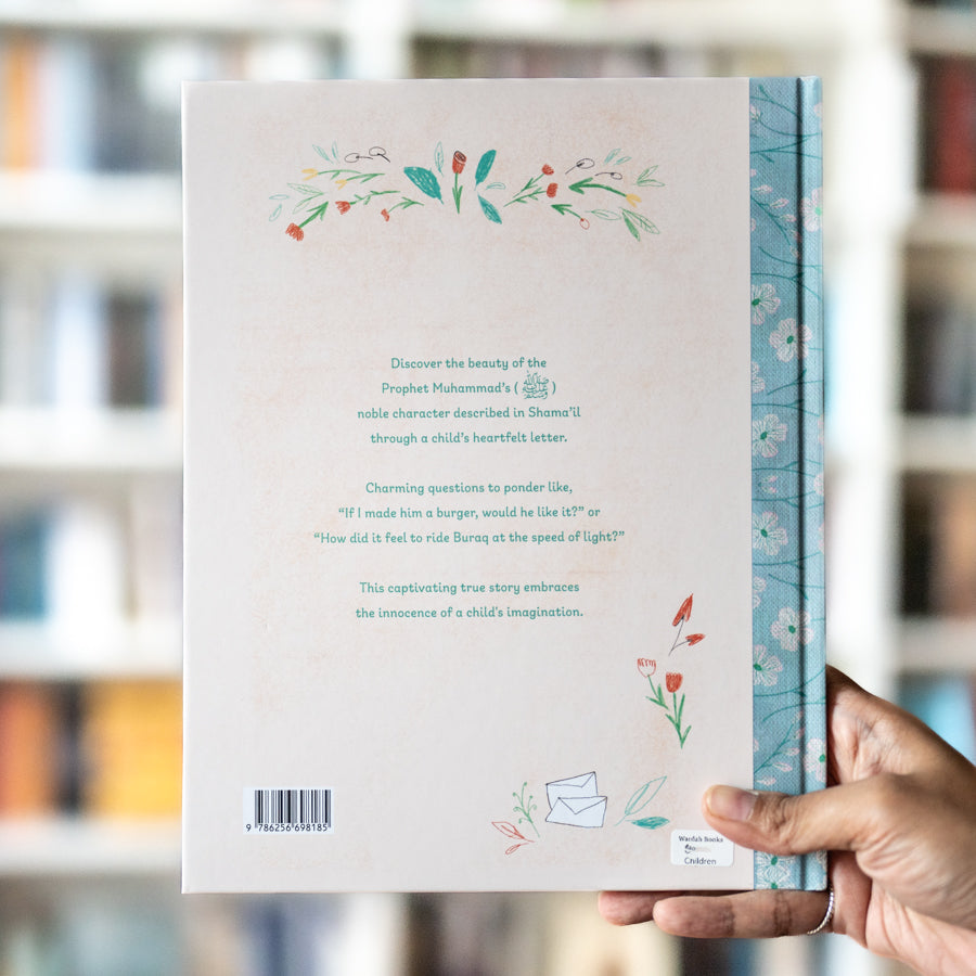 Dear Prophet Muhammad: A Letter to the Beloved、mySite、topwebapps