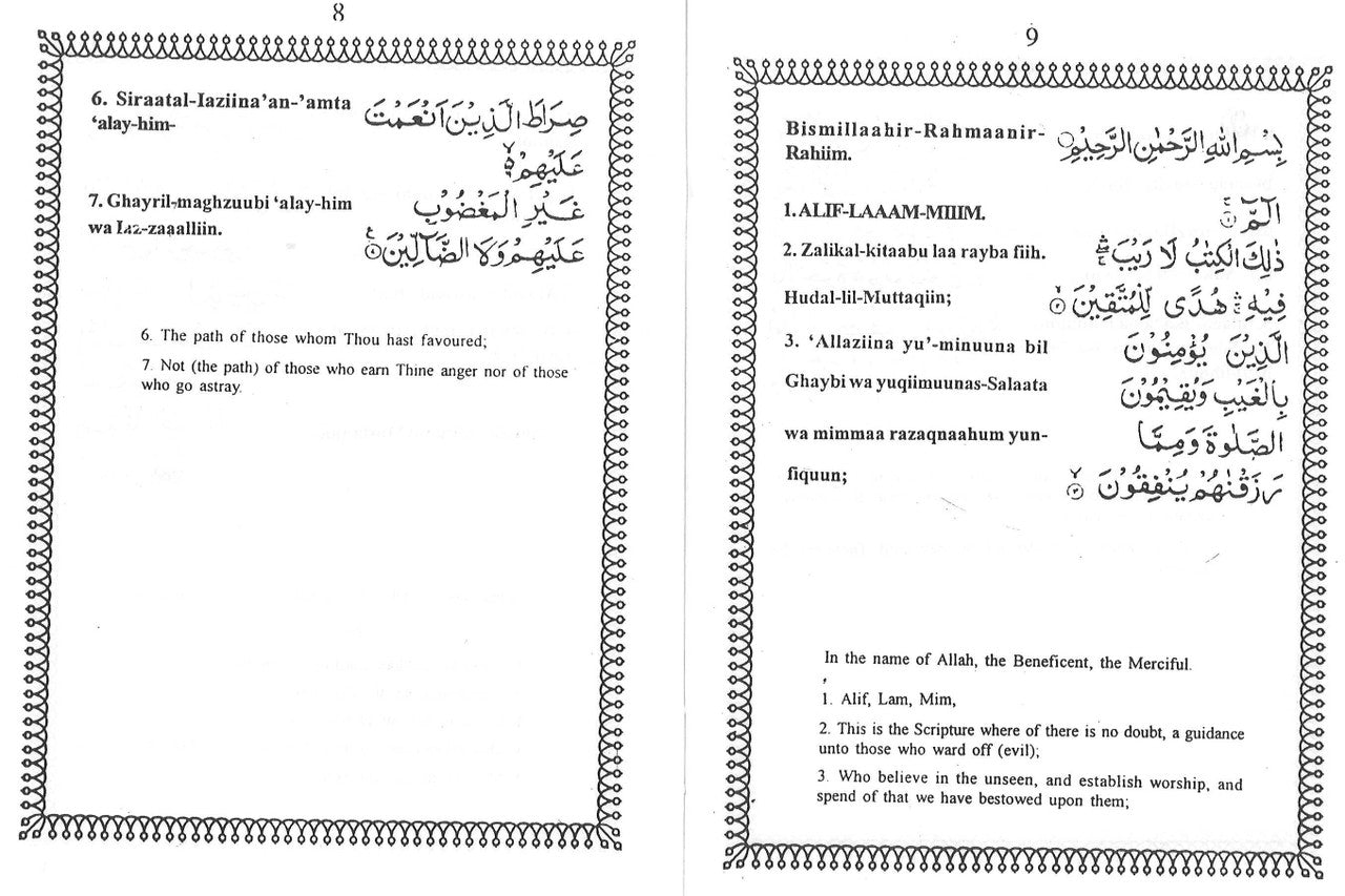 Manzil Arabic with Roman & English Translation、mySite、topwebapps