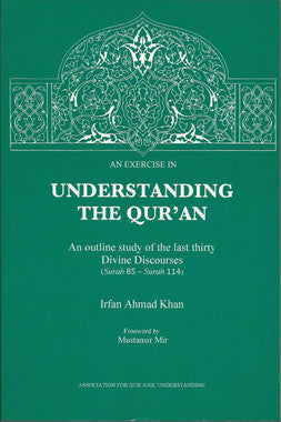 Exercise in Understanding the Quran、mySite、topwebapps