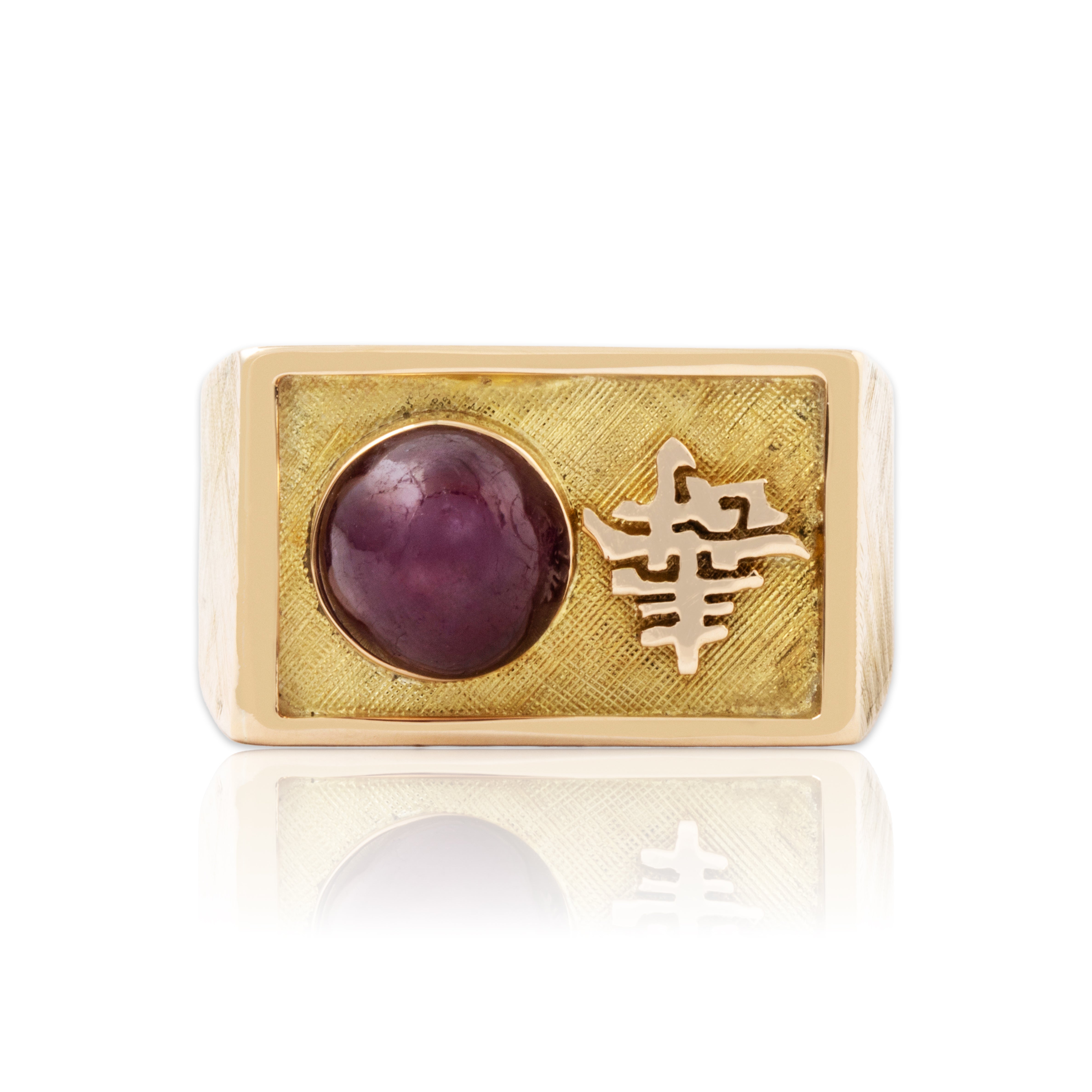 Vintage 14k Yellow Gold 3.5ct Star Ruby Textured Geometric Statement Ring 8.00、mySite、hinf8tx79