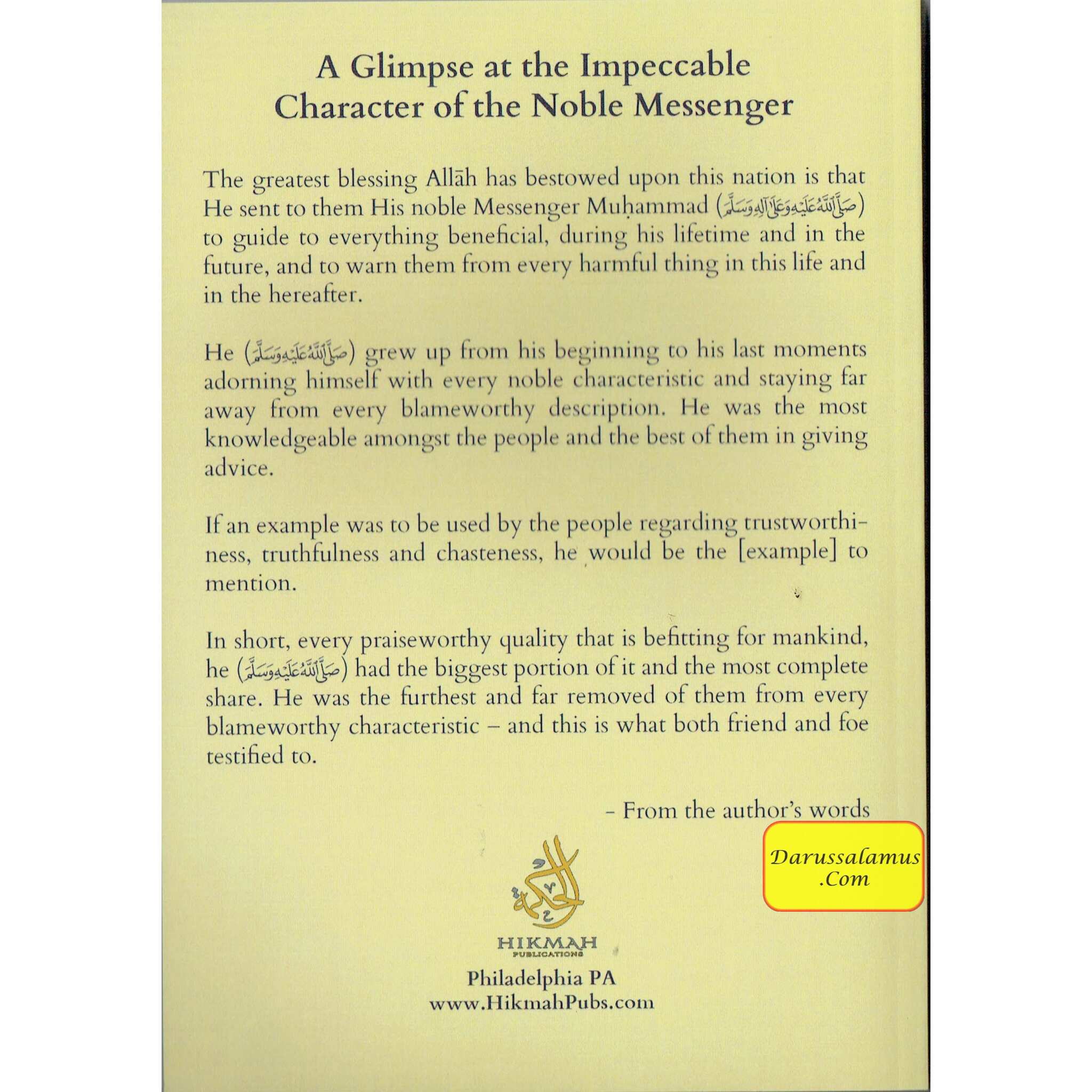 A Glimpse At the Impeccable Character of the Noble Messenger By Al-Allamah Abd al-Muhsin al-Abbad、mySite、topwebapps
