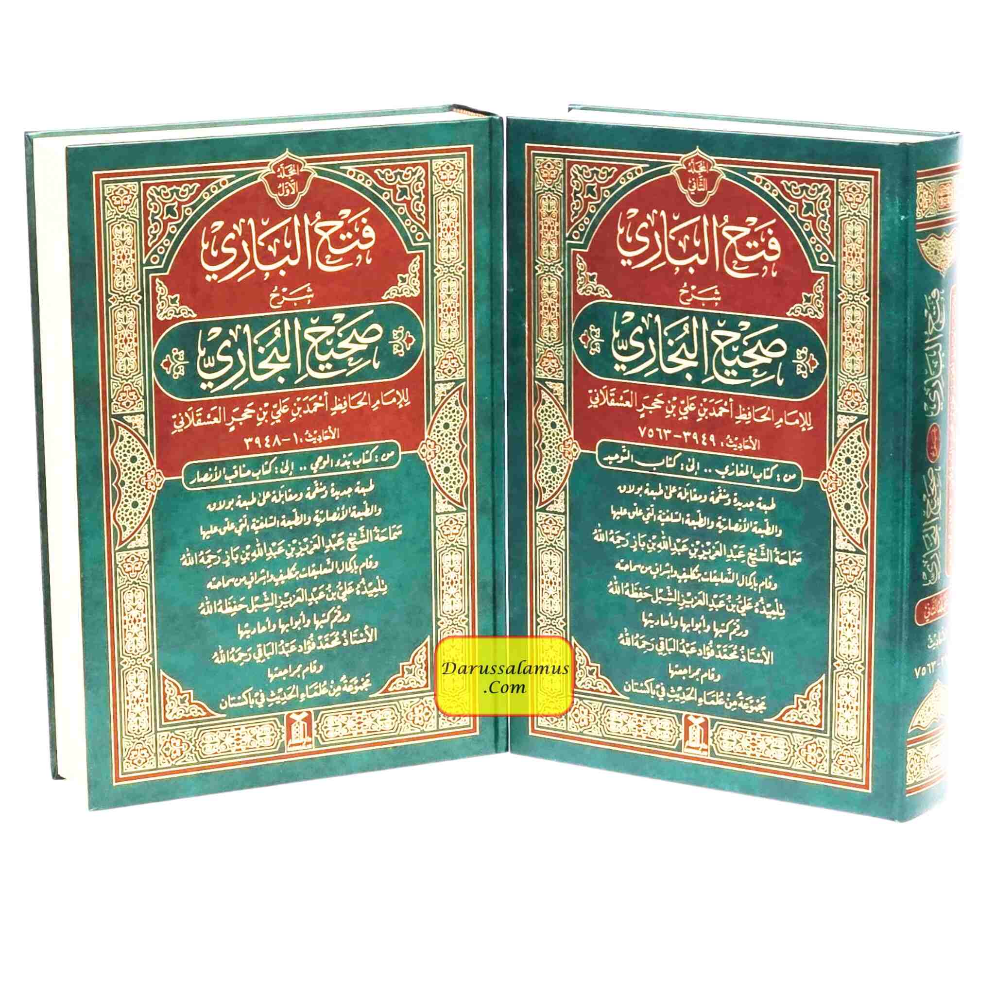 Fathul Bari-Sharah Sahih Al-Bukhari ,Complete in 2 volumes, By Hafiz Ibn Hajar Al-Askalani、mySite、topwebapps