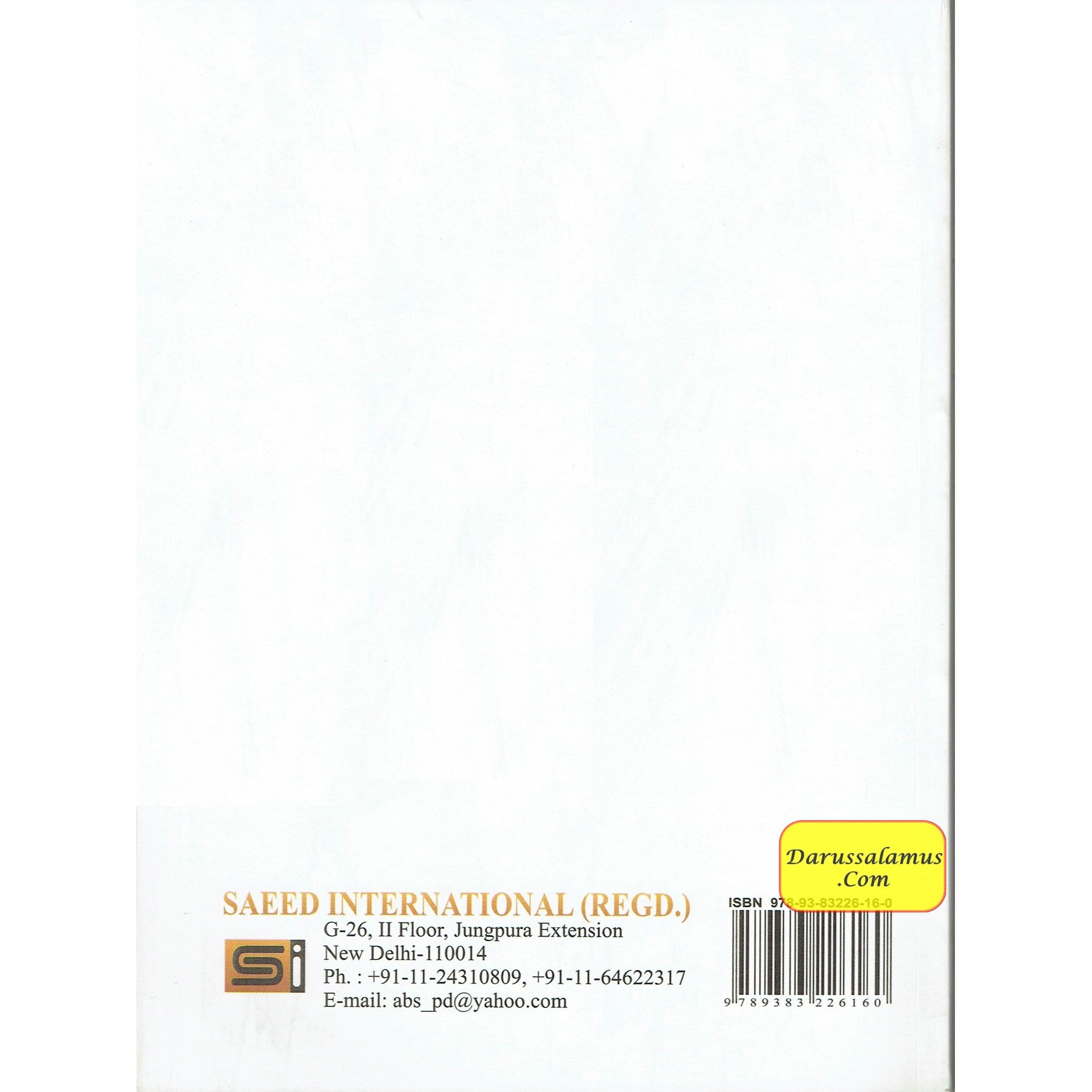 The Prophets Prayer Described From the Beginning to the End As Though You See It By Shaikh Muhammad Naasir-Ud-Deen Al-Albaani、mySite、topwebapps