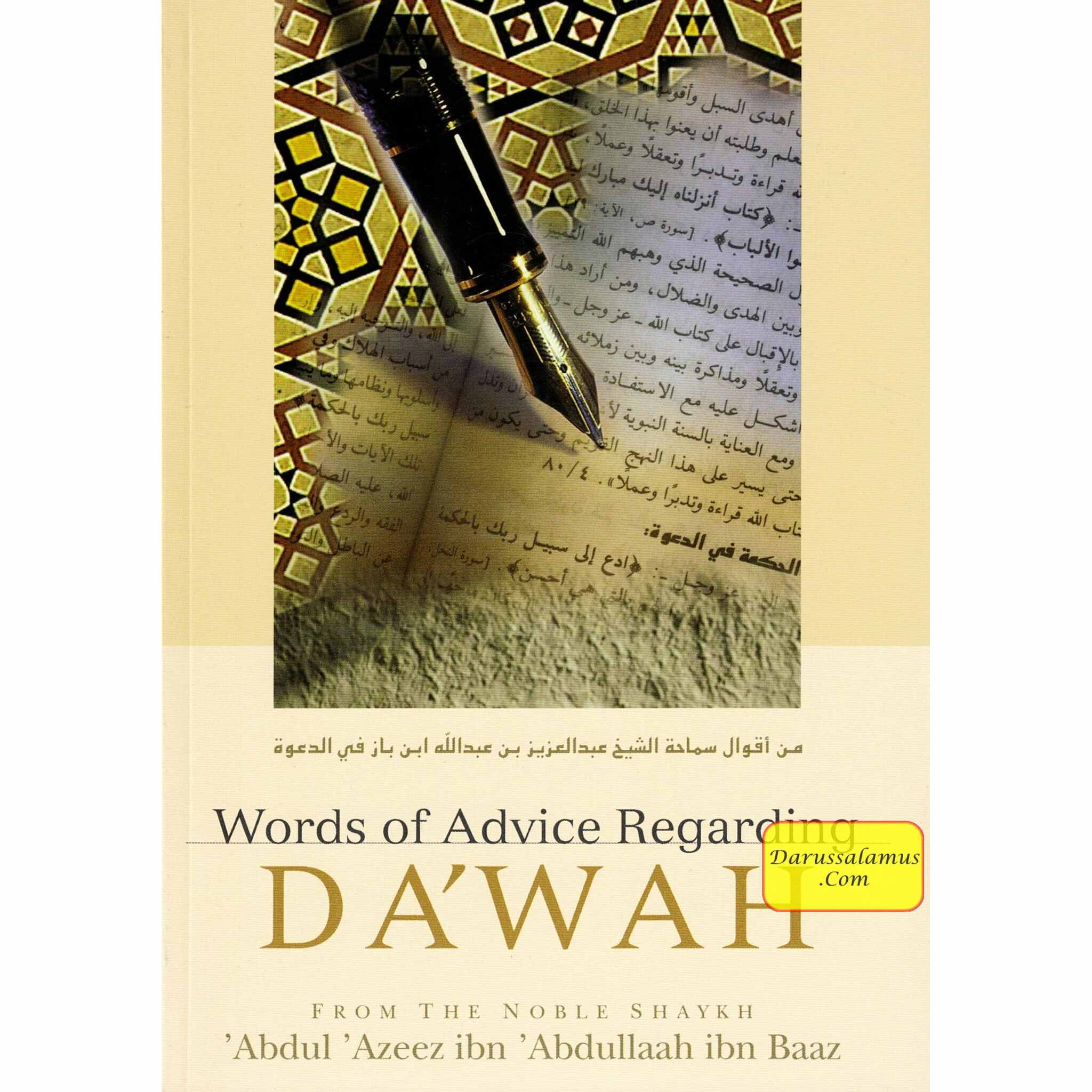 Words of Advice Regarding Dawah By Abdul Azeez ibn Abdullaah ibn Baaz、mySite、topwebapps