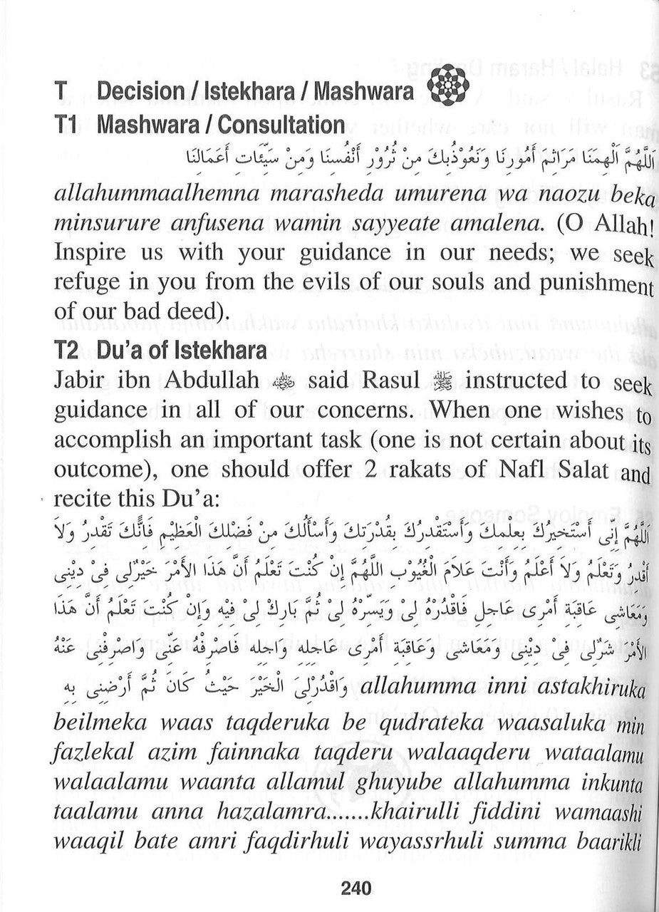 Du'a Organizer、mySite、topwebapps