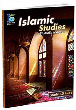 ICO Islamic Studies Textbook Grade 10 Part 1 (With CD-ROM)、mySite、topwebapps