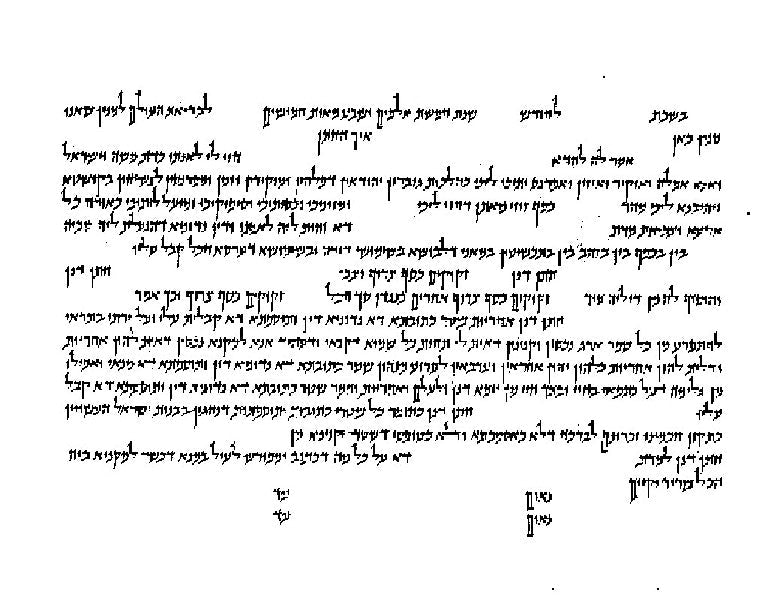  Pesukim Ketubah by Gad Almaliah、mySite、elrpsem3k