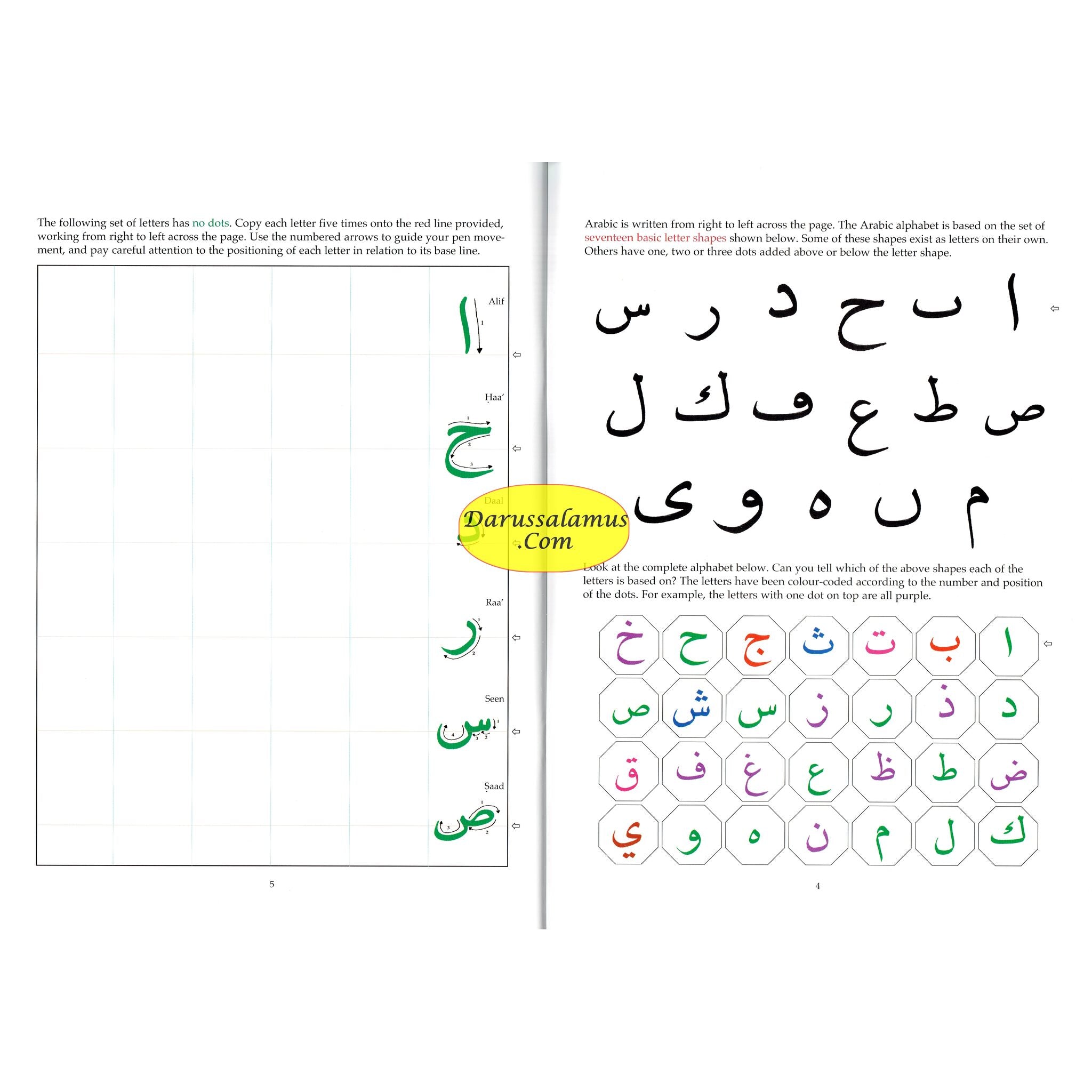 Arabic from the Beginning Part One By Imran Hamza Alawiye、mySite、topwebapps