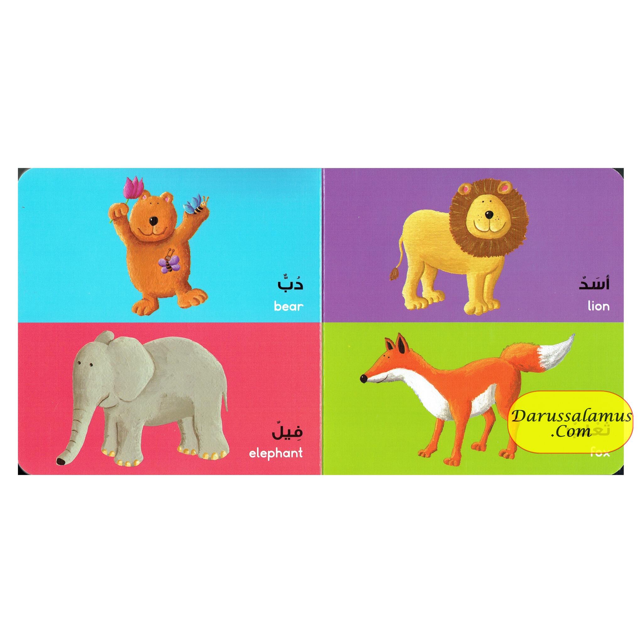 Arabic Words Board Book By Saniyasnain khan、mySite、topwebapps