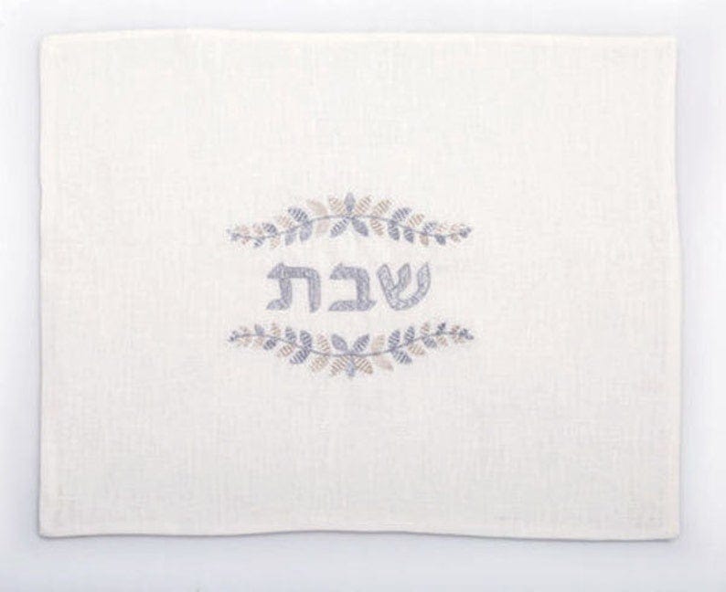 Embroidered Silver Leaves Shabbat Challah Cover、mySite、topwebapps