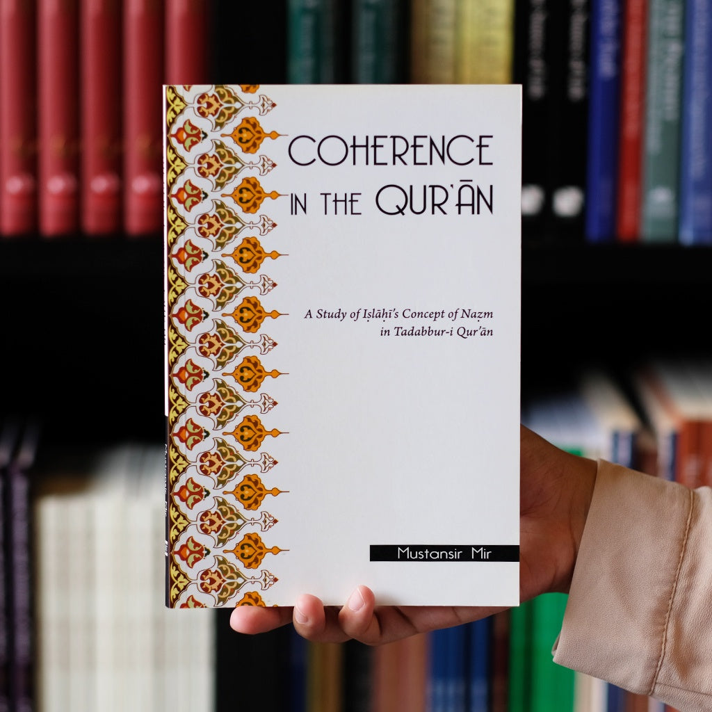 Coherence in the Quran、mySite、topwebapps
