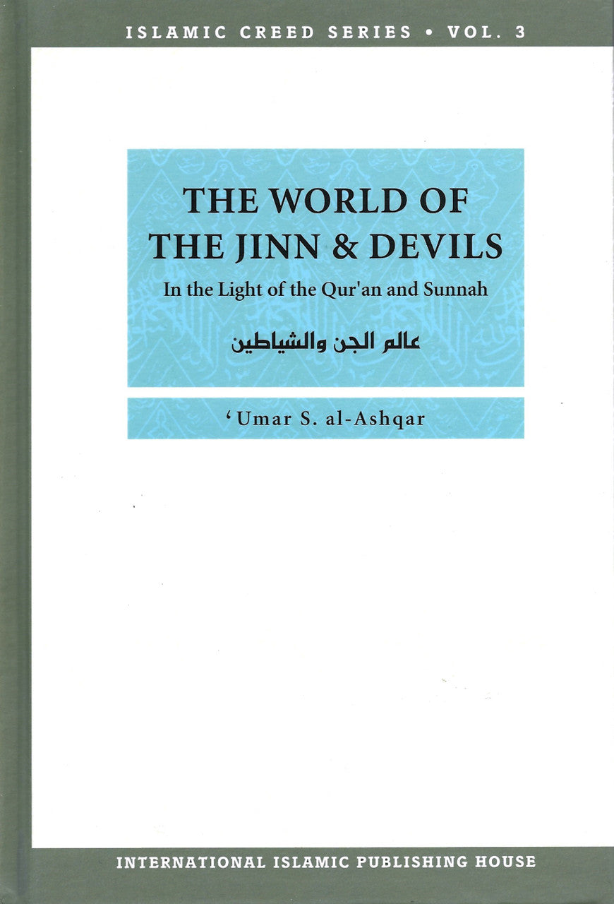 Islamic Creed Series: Vol.3 (The World of the Jinn and Devils)、mySite、topwebapps