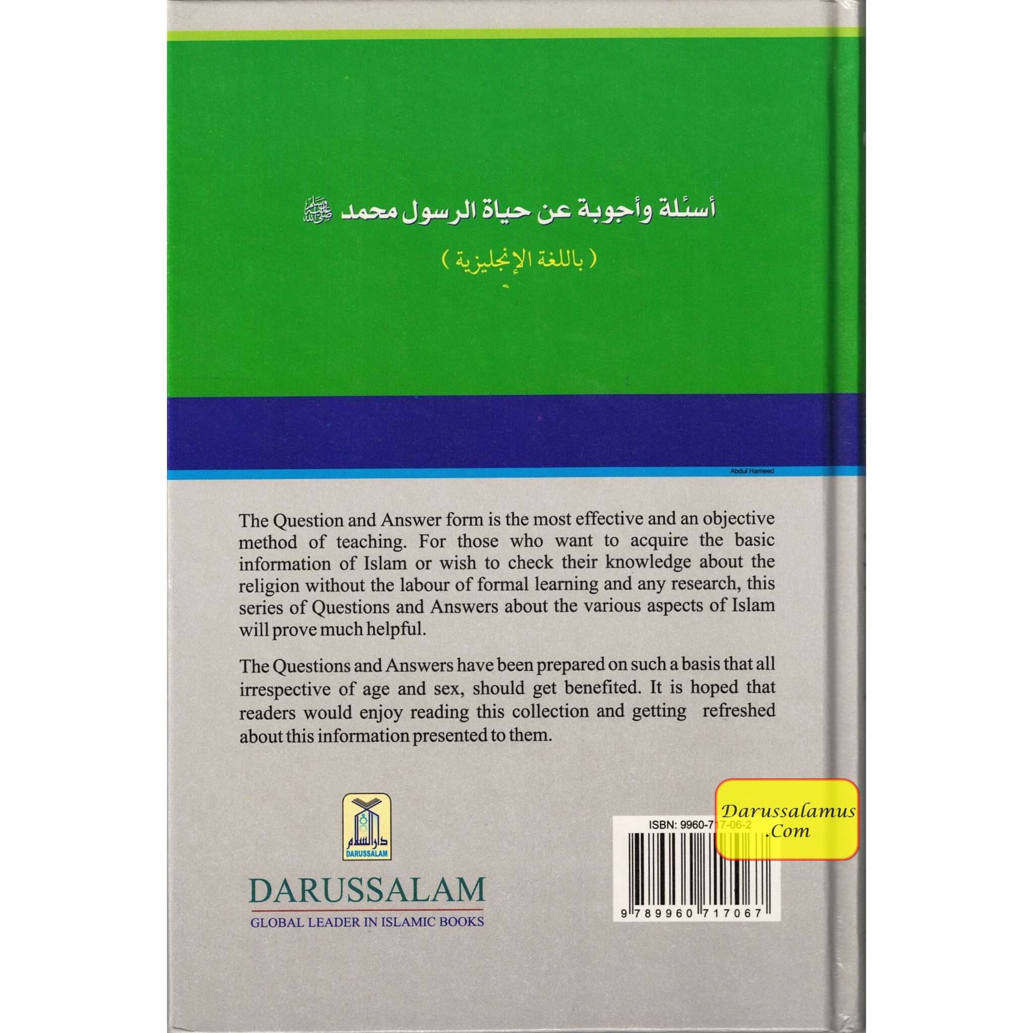 Questions and Answers on the Biography of Muhammad Part 2 By Syed Masoodul Hasan、mySite、topwebapps