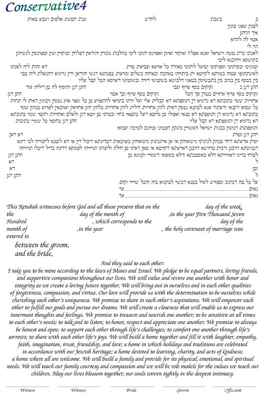  Chamsa II Ketubah by Nava Shoham、mySite、elrpsem3k