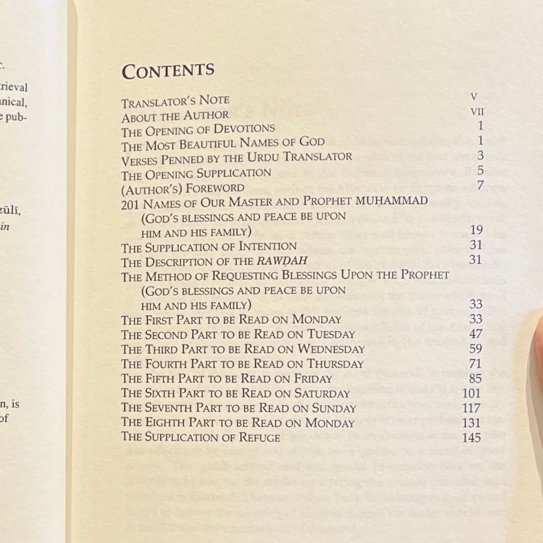 Guide to Goodness (Dalail al-khayrat)、mySite、topwebapps