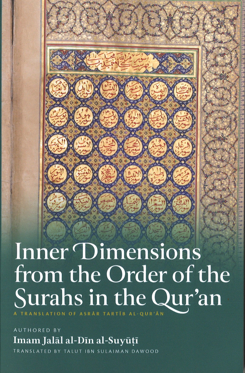 Inner Dimensions from the Order of the Surahs in the Quran、mySite、topwebapps