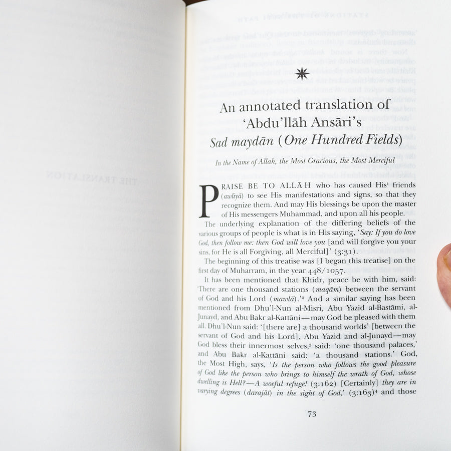 Stations of the Sufi Path、mySite、topwebapps