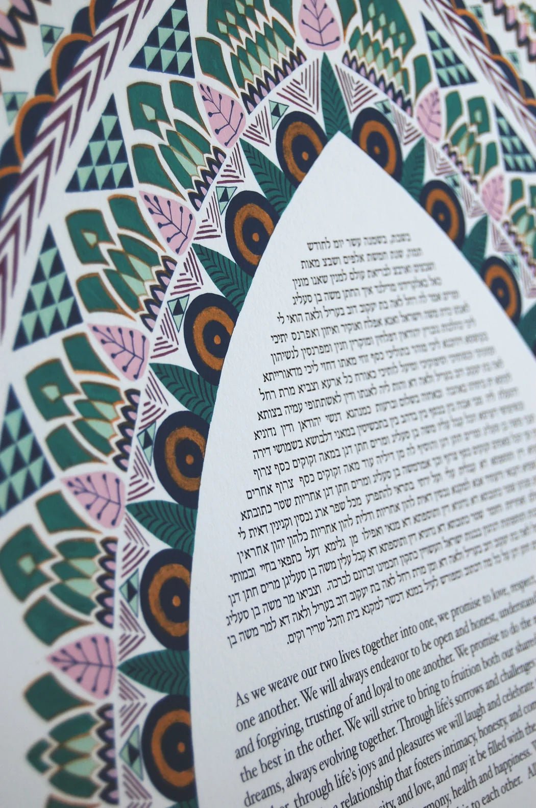  Art Deco Ketubah by Rachel Marks、mySite、elrpsem3k
