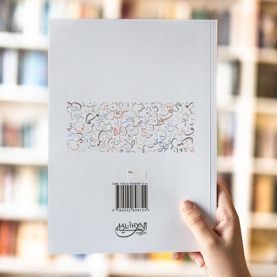 Essentials of Tajwid、mySite、topwebapps