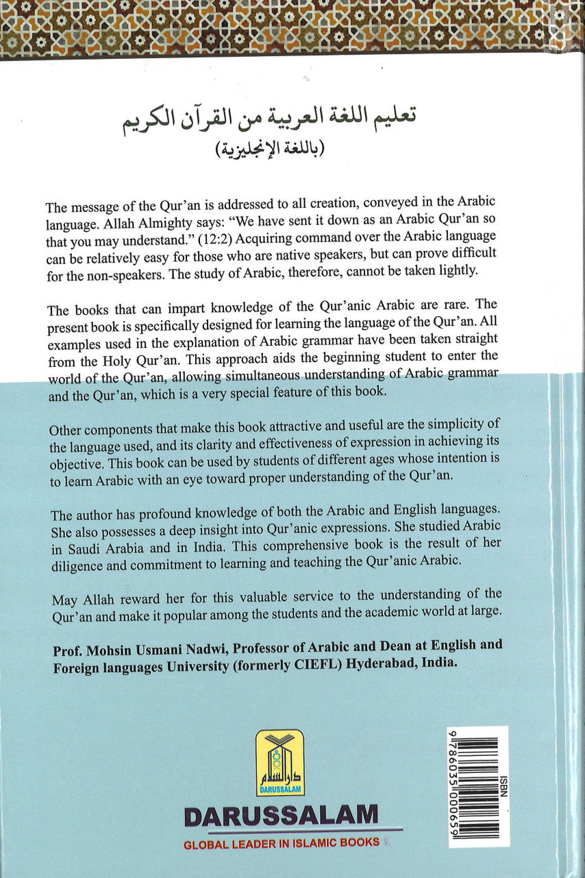 Learning Arabic Language of the Qur'an、mySite、topwebapps