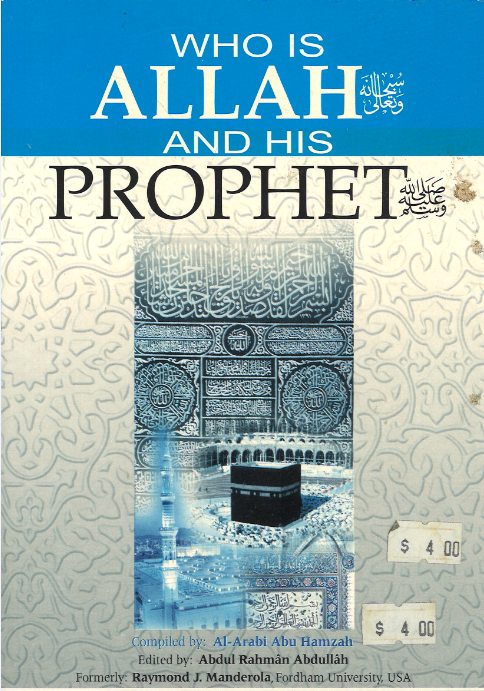 Who is Allah and His Prophet、mySite、topwebapps