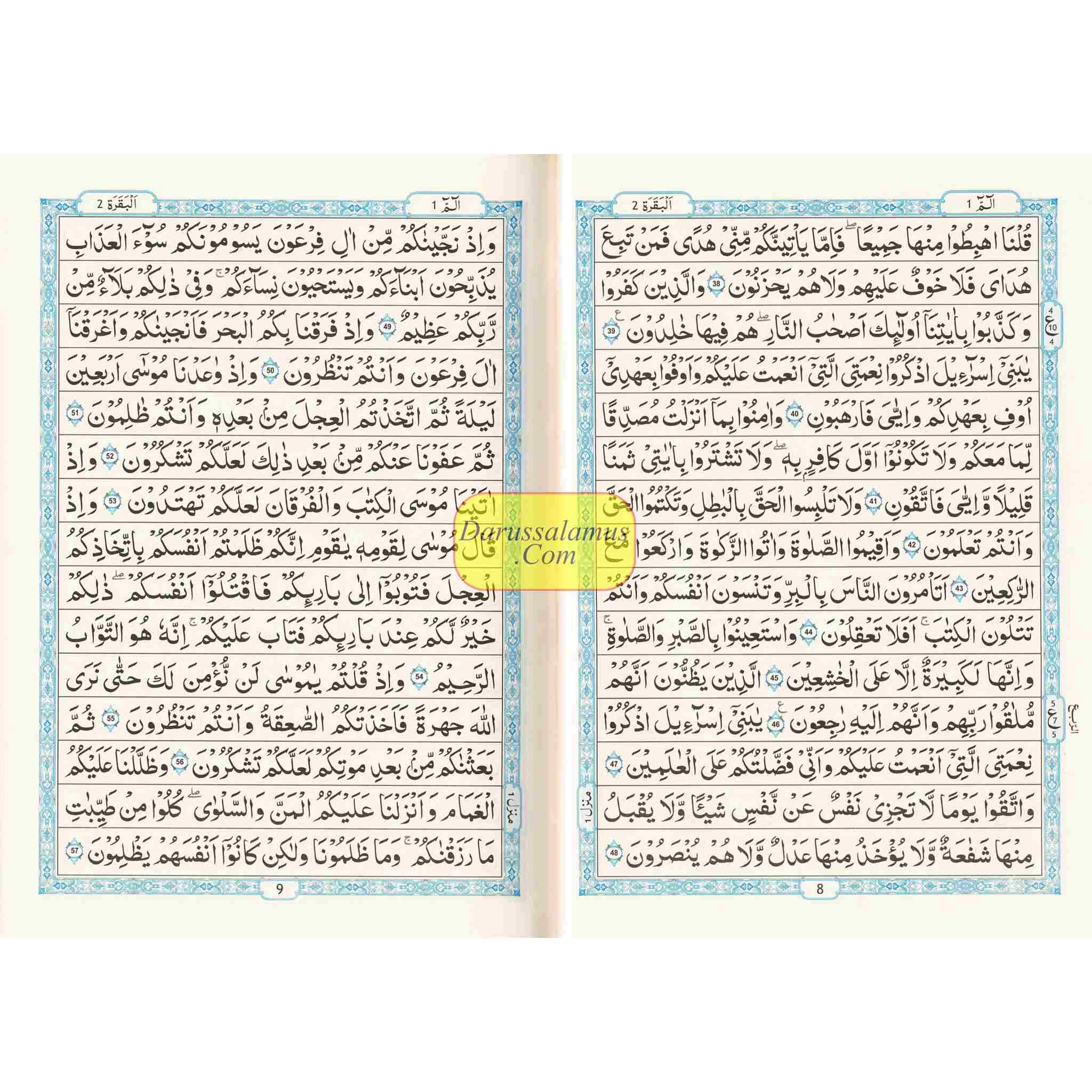 The Quran Arabic Only : 15 Lines Pakistani / Indian/ Persian Script Medium Size Cream Paper, Ref 208、mySite、topwebapps