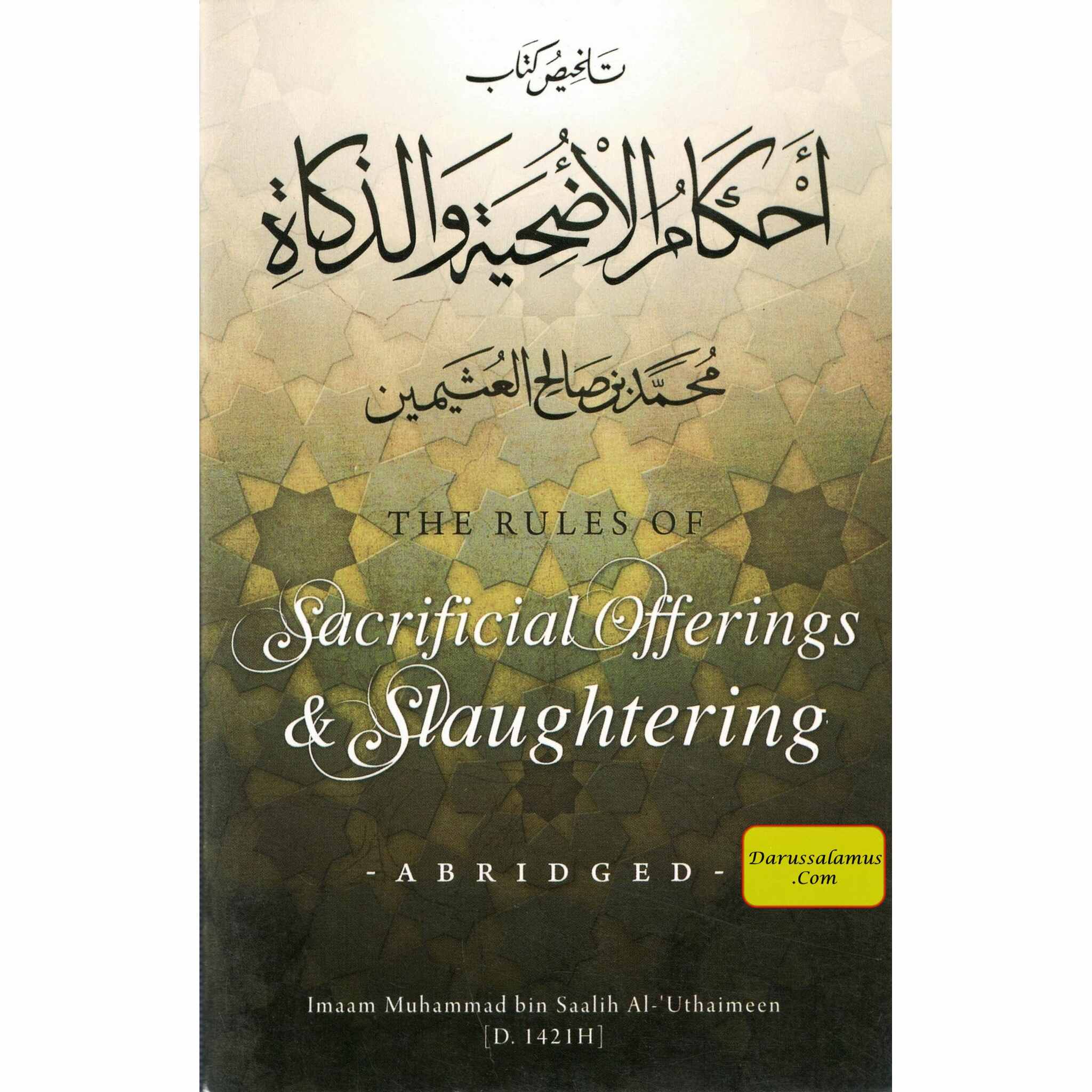 The Rules of Sacrificial Offerings and Slaughtering By Imaam Muhammad Bin Saalih Al-Uthaimeen、mySite、topwebapps