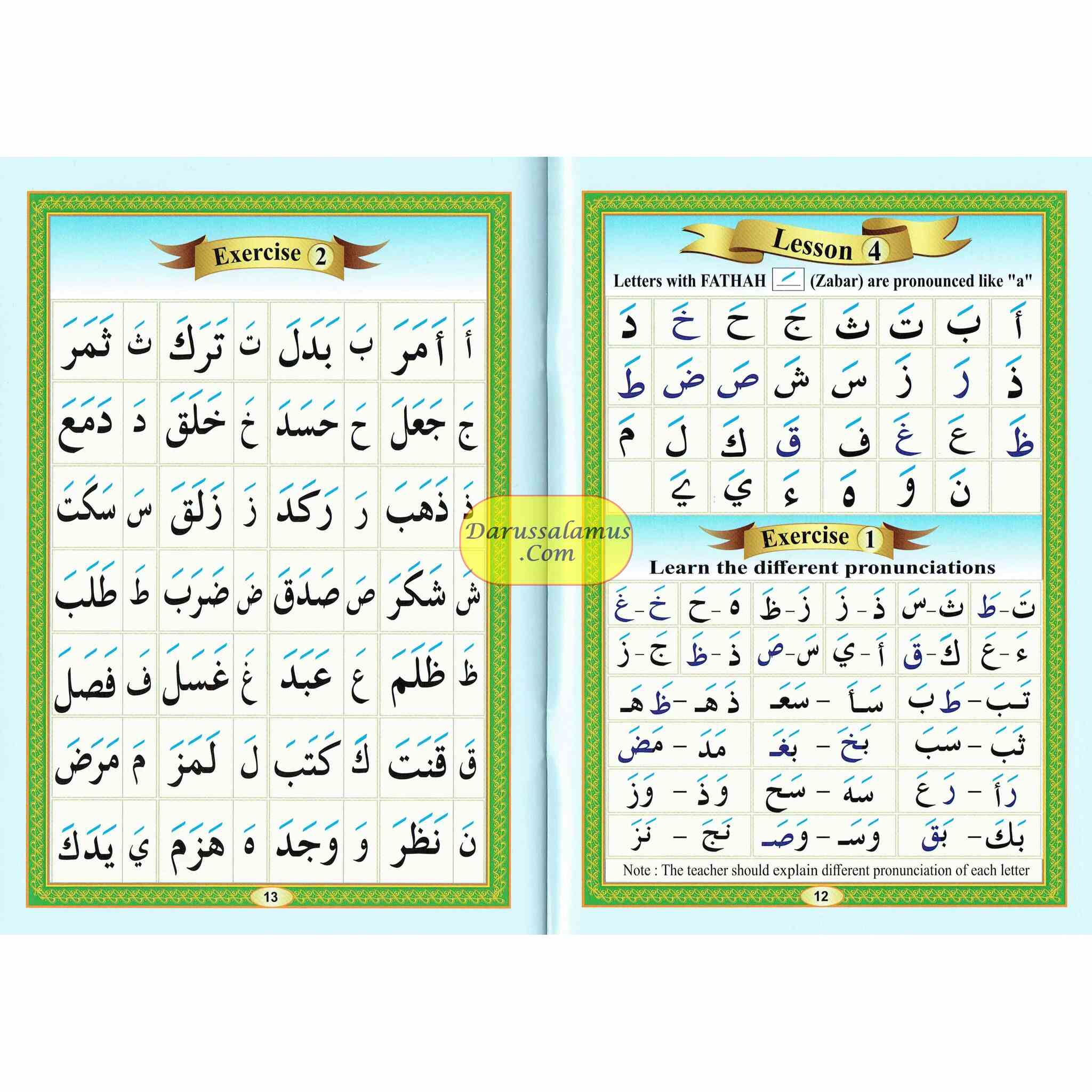 Afdhal Al-Qawaa'id、mySite、topwebapps