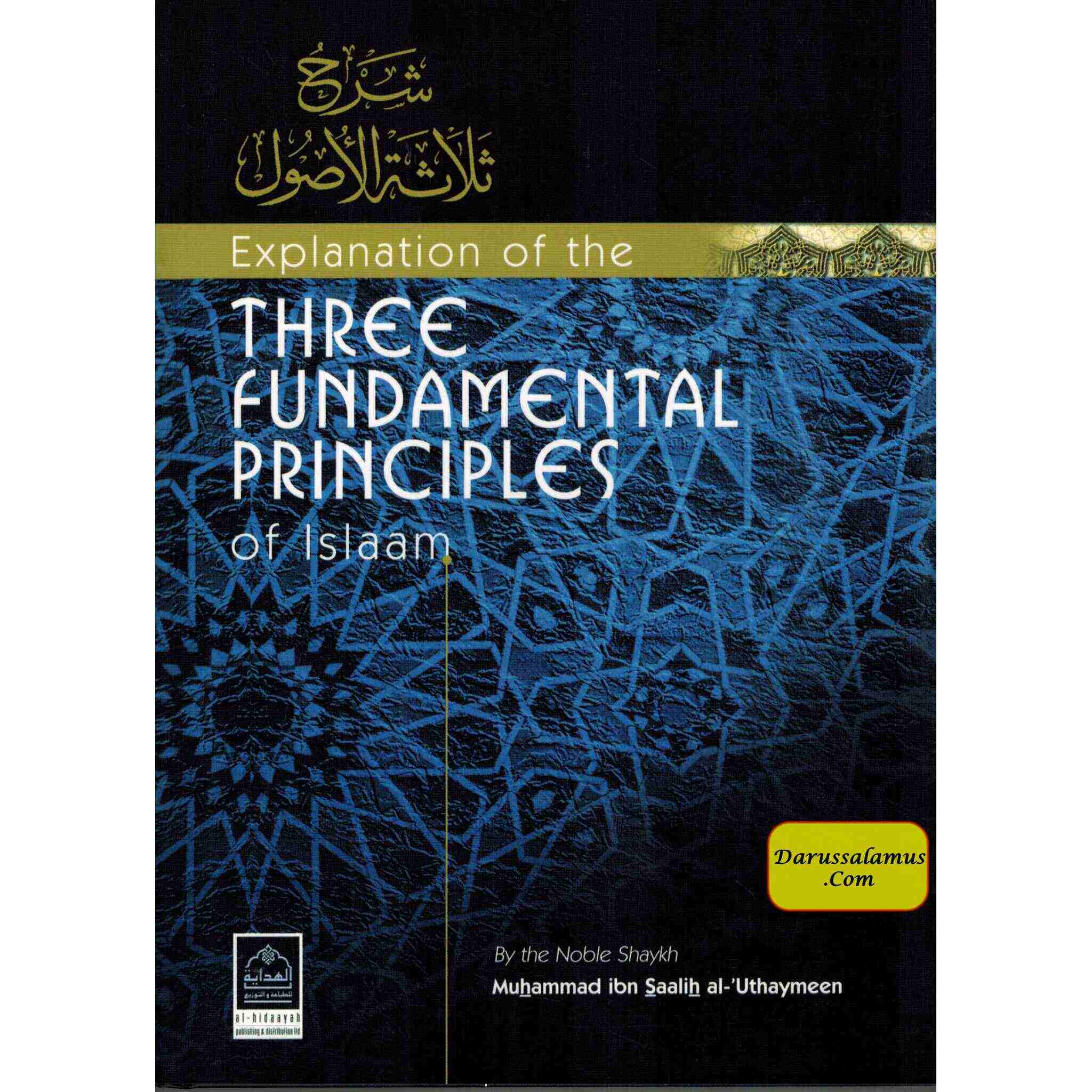Explanation of the Three Fundamental Principles of Islam By Muhammad bin Saalih Uthaymeen、mySite、topwebapps